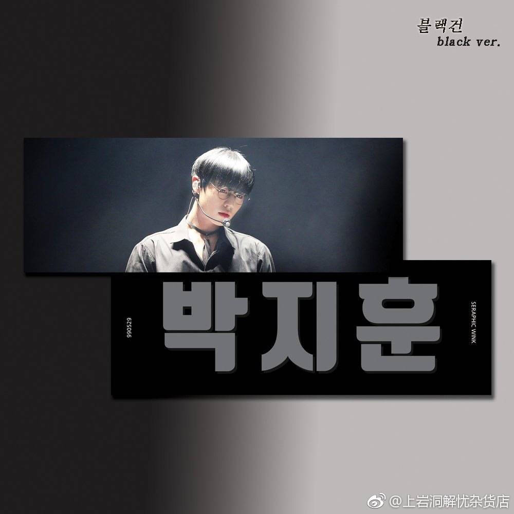 SERAPHIC WINK 2nd slogan
cr. seraphicwink529
構(gòu)成：反光手幅(black ，white)， 拉鏈袋