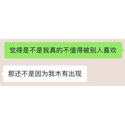 【相册里不新鲜的日常
-众生皆苦 唯有我品尝到了草莓味.
-白宇哥哥出道五周年快乐 要一直走花路鸭.
-屑屑2019 我拥有了一些不一样的感觉.