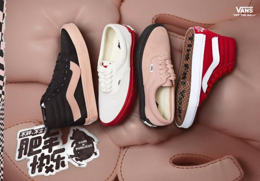 VANS猪年限定