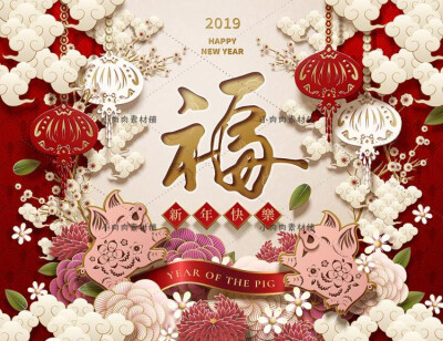 新年春节猪年2019年剪纸风喜庆海报背景插图插画AI矢量素材ai412