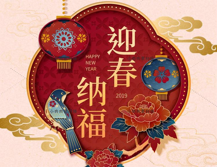 新年春节猪年2019年剪纸风喜庆海报背景插图插画AI矢量素材ai412