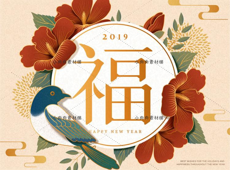 新年春节猪年2019年剪纸风喜庆海报背景插图插画AI矢量素材ai412