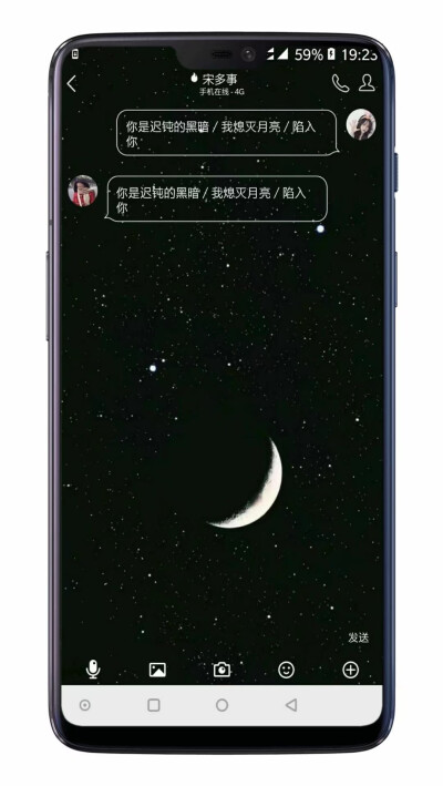 星夜7.9.7