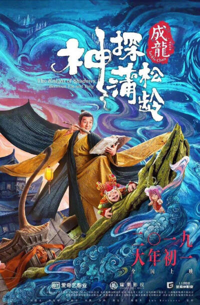 2019春节档片单：1.《新喜剧之王》导演：周星驰 主演：王宝强、鄂靖文等2.《疯狂的外星人》导演：宁浩 主演：黄渤、沈腾等3.《流浪地球》导演：郭帆 主演：屈楚萧、李光洁等4.《飞驰人生》导演：韩寒 主演：沈腾、黄…