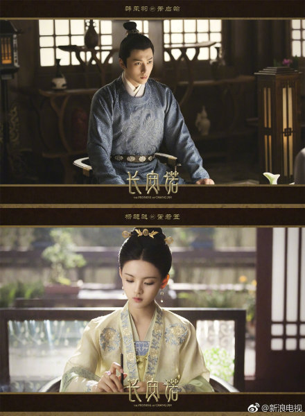 由悦视传媒出品的电视剧《长安诺》昨日正式杀青，今天，片方首曝先导海报及人物剧照，杨超越古装首秀也随之曝光