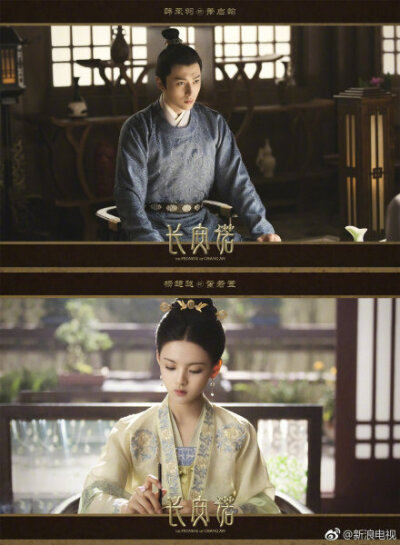 由悦视传媒出品的电视剧《长安诺》昨日正式杀青，今天，片方首曝先导海报及人物剧照，杨超越古装首秀也随之曝光