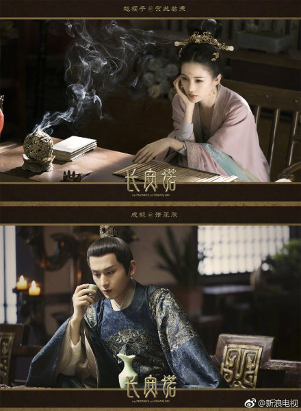 由悦视传媒出品的电视剧《长安诺》昨日正式杀青，今天，片方首曝先导海报及人物剧照，杨超越古装首秀也随之曝光