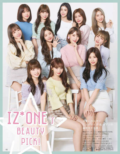 IZ*ONE 张元英 宫脇咲良 曹柔理 崔艺娜 安宥真 矢吹奈子 权恩菲 姜惠元 本田仁美 金彩元 金珉周 李彩燕