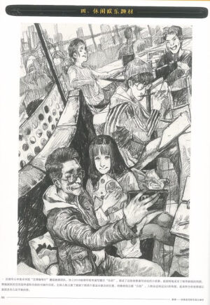 清华高分场景速写