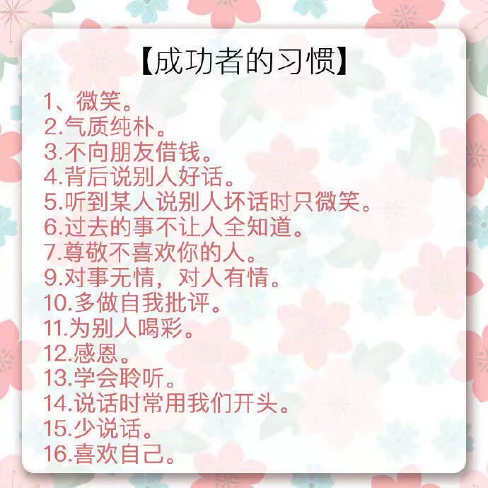 成熟稳重
