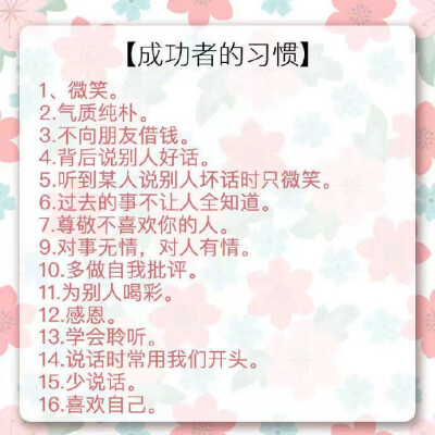 成熟稳重
