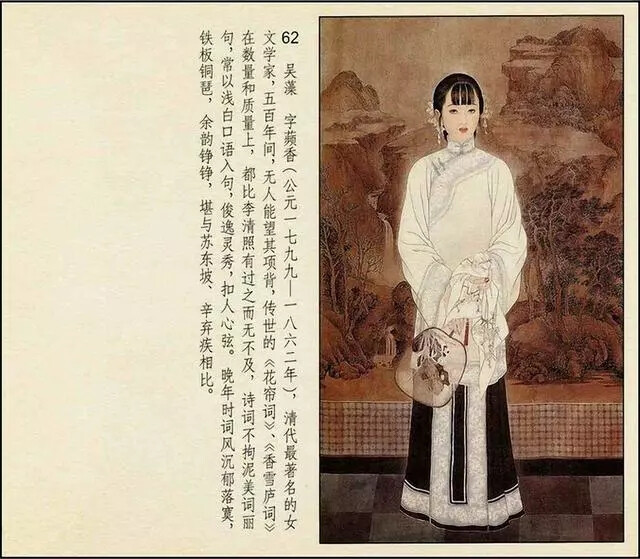 彩绘连环画《中国古代才女》人美版 彭连熙 绘
转自连环画 微信公众号