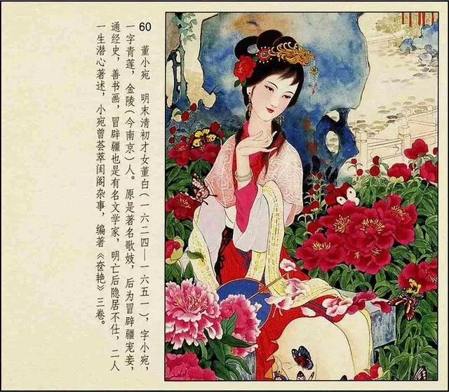 彩绘连环画《中国古代才女》人美版 彭连熙 绘
转自连环画 微信公众号