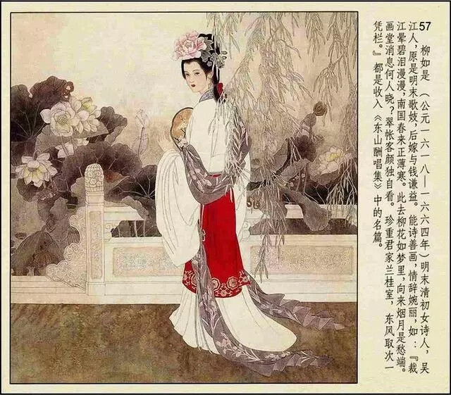 彩绘连环画《中国古代才女》人美版 彭连熙 绘
转自连环画 微信公众号