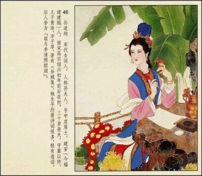 彩绘连环画《中国古代才女》人美版 彭连熙 绘
转自连环画 微信公众号