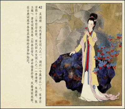 彩绘连环画《中国古代才女》人美版 彭连熙 绘
转自连环画 微信公众号