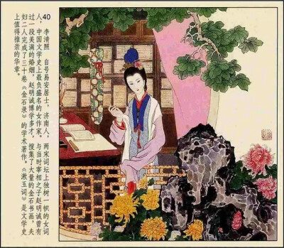 彩绘连环画《中国古代才女》人美版 彭连熙 绘
转自连环画 微信公众号