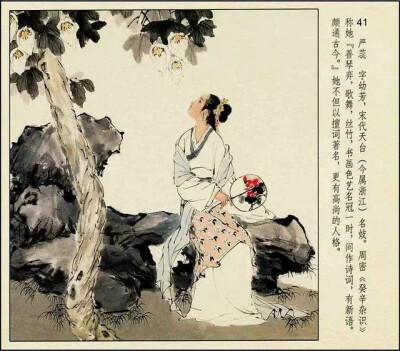 彩绘连环画《中国古代才女》人美版 彭连熙 绘
转自连环画 微信公众号