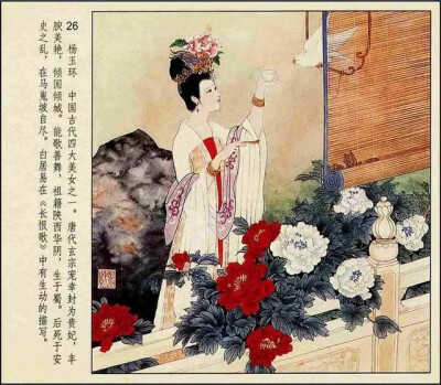 彩绘连环画《中国古代才女》人美版 彭连熙 绘
转自连环画 微信公众号