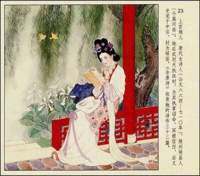 彩绘连环画《中国古代才女》人美版 彭连熙 绘
转自连环画 微信公众号