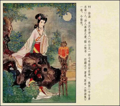 彩绘连环画《中国古代才女》人美版 彭连熙 绘
转自连环画 微信公众号