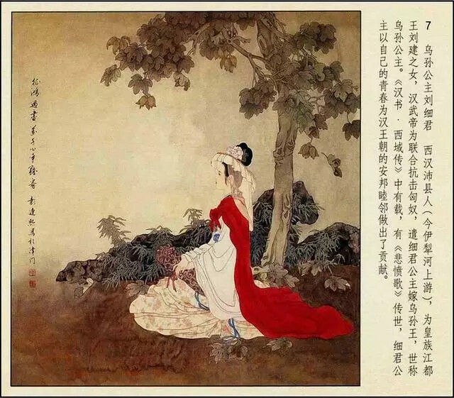 彩绘连环画《中国古代才女》人美版 彭连熙 绘
转自连环画 微信公众号