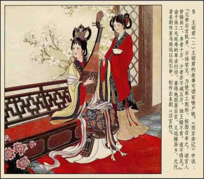 彩绘连环画《中国古代才女》人美版 彭连熙 绘
转自连环画 微信公众号