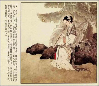 彩绘连环画《中国古代才女》人美版 彭连熙 绘
转自连环画 微信公众号