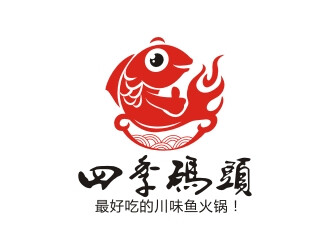 四季码头火锅店logo