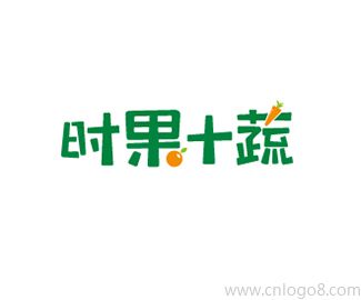 时果十蔬是一家经营水果、蔬菜、生鲜的企业。logo设计采用字体logo的形式，加入蔬菜和水果的元素，活泼生动。