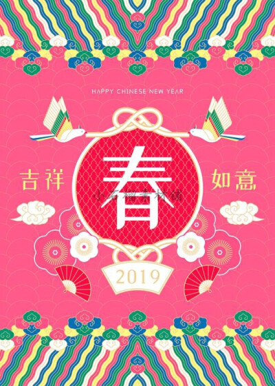 新年春节猪年古典年会中式祥云灯笼插图插画海报AI矢量素材ai409