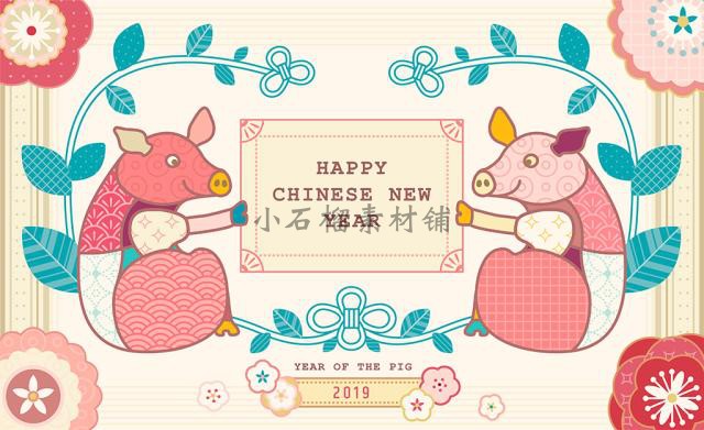 2019新年春节猪年卡通儿童古典年会中式插画海报AI矢量素材ai410