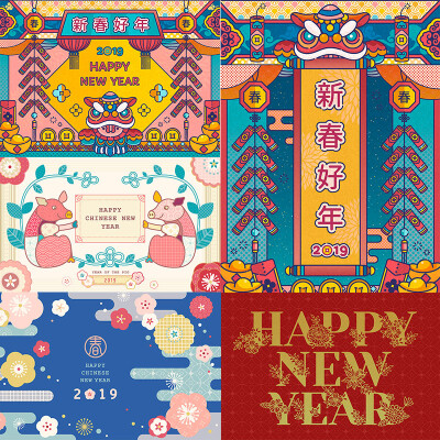 2019新年春节猪年卡通儿童古典年会中式插画海报AI矢量素材ai410