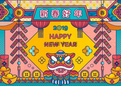 2019新年春节猪年卡通儿童古典年会中式插画海报AI矢量素材ai410