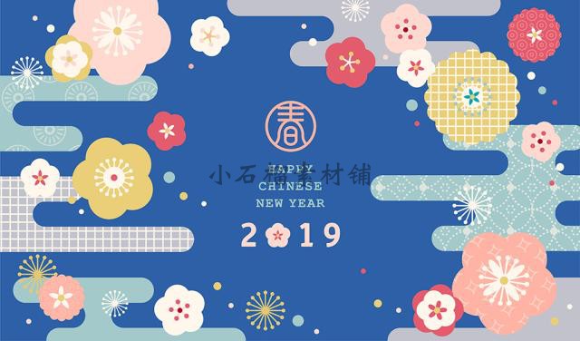 2019新年春节猪年卡通儿童古典年会中式插画海报AI矢量素材ai410