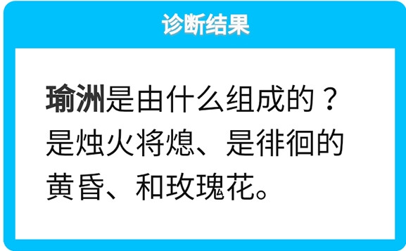 随便瞎弄的测试…。