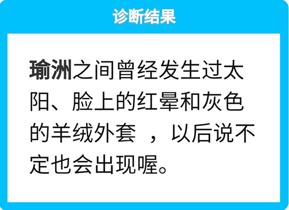 随便瞎弄的测试…。