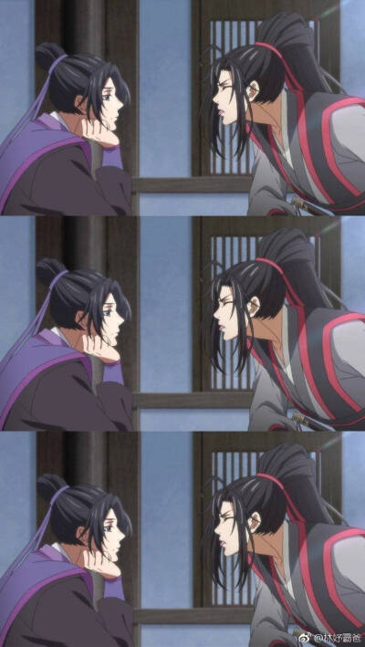 魔道祖师