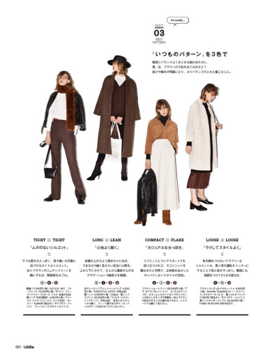 Gisele 2019年1月