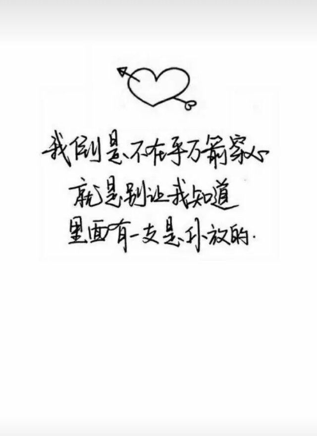 逗比