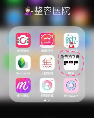 阿酱给大家分享一波常用的修图app，欢迎补充~