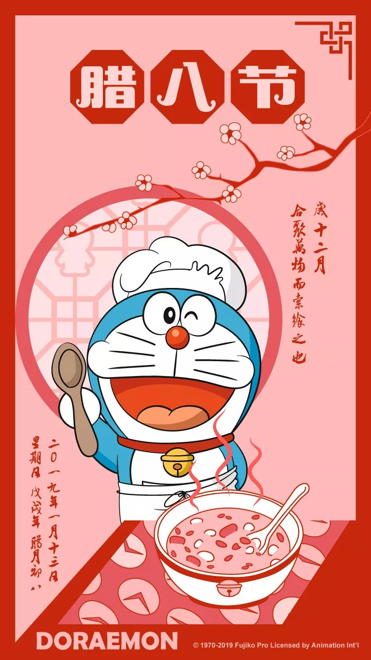 Doraemon