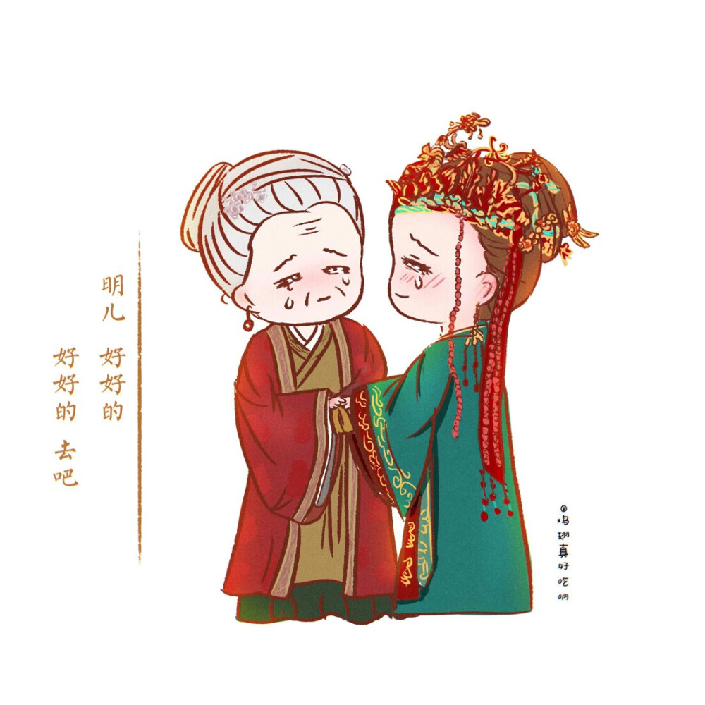 知否