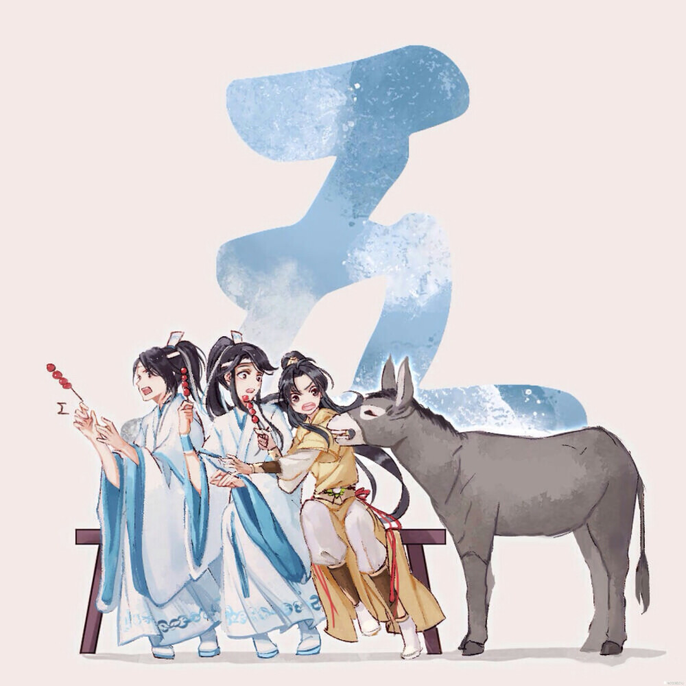 小说#魔道祖师#魏无羡#江澄#江厌离#金凌#蓝