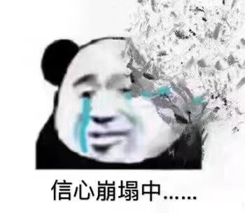 画画沙雕表情包