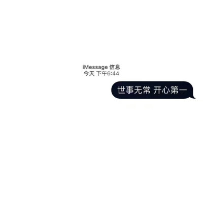 iMessage