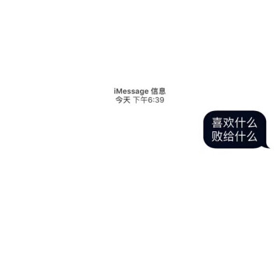 iMessage