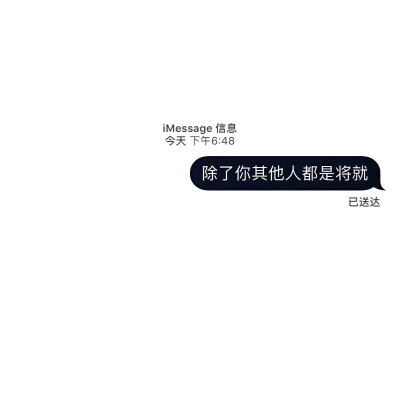 iMessage