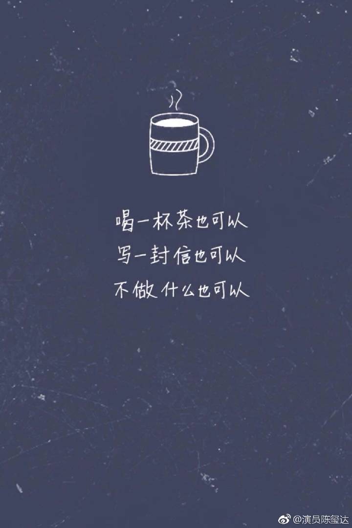 壁纸