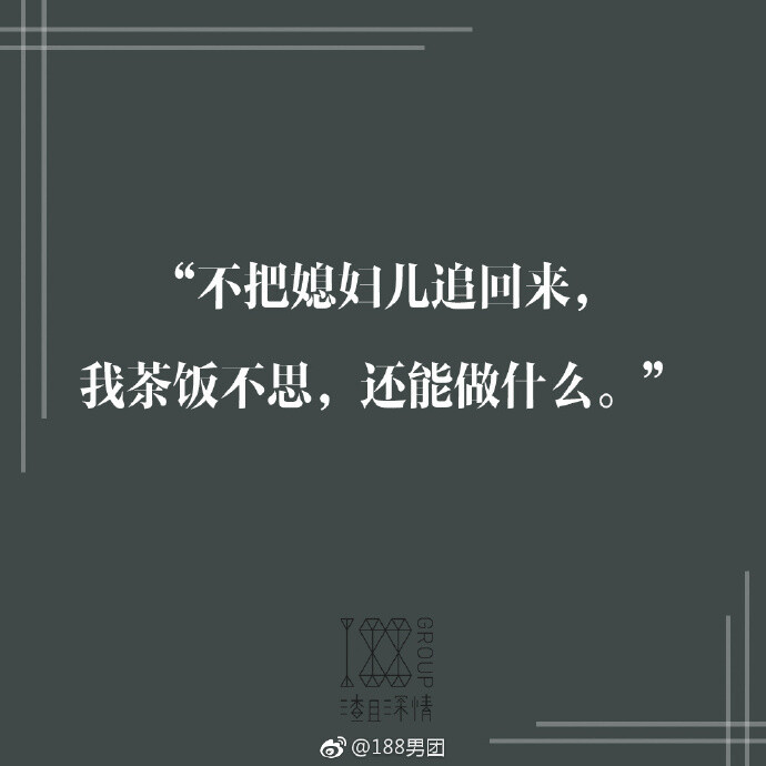 水千丞188男
团 俗话说“不是一家人，不进一家门”，有点担心小白日后会不会被同化[doge] ​​​​